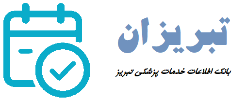تبریزان