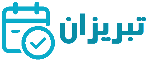 تبریزان